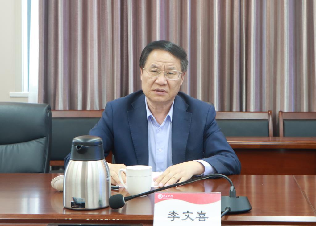 2024042336365官网召开新型研究平台工作推进会 (1).jpg