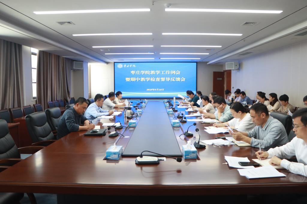 微信图片_20250517212522.jpg