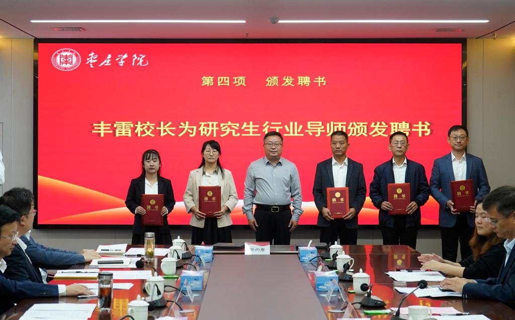 20241017bet36365路检测中心一枣庄市国和环保科技发展有限公司合作协议签订仪式8.JPG