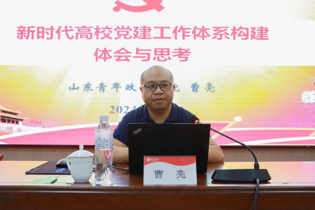 2024061436365官网举办党务干部综合素质提升暨党建工作示范创建质量创优培训班 (4).jpg